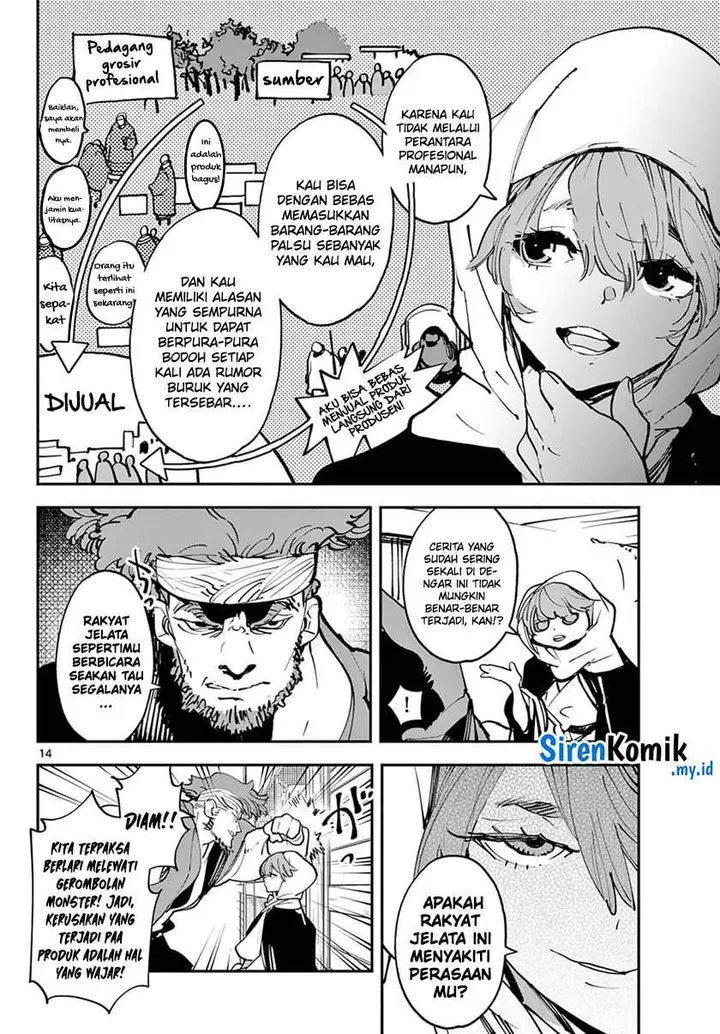 image-komik-ninkyou-tensei-isekai-no-yakuzahime-chapter-49-13/44