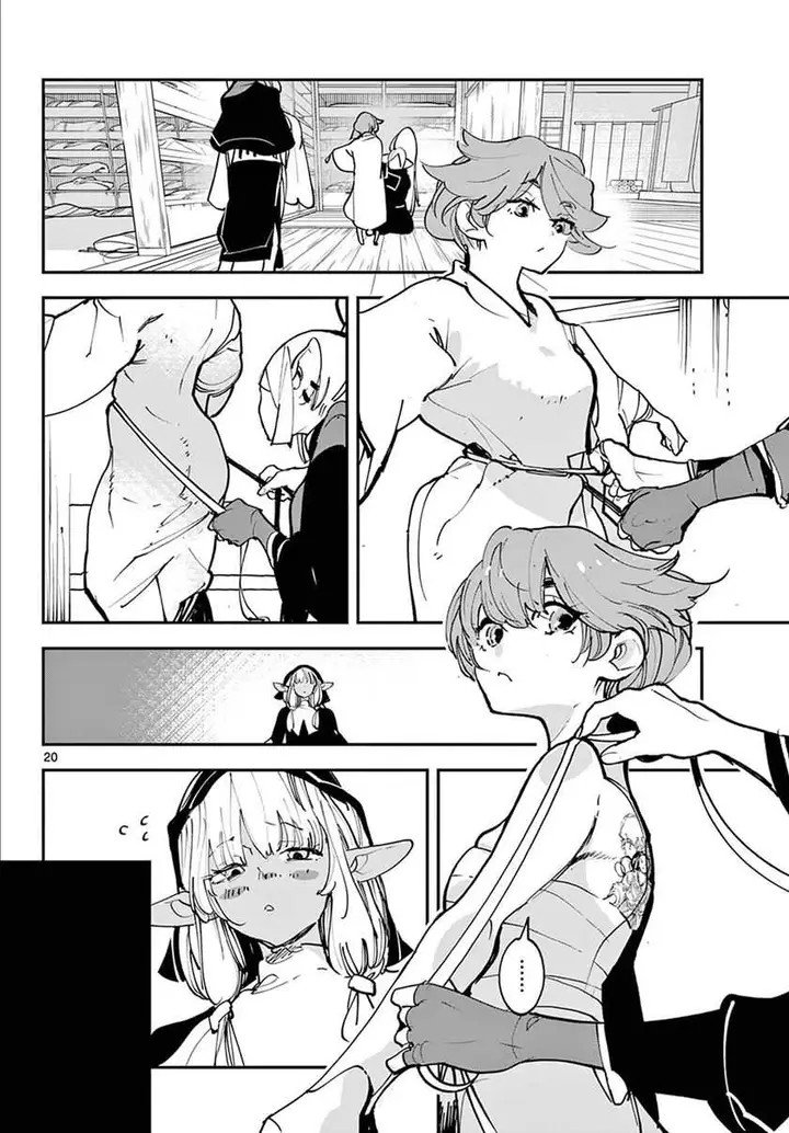 image-komik-ninkyou-tensei-isekai-no-yakuzahime-chapter-49-19/44