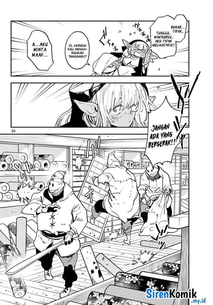 image-komik-ninkyou-tensei-isekai-no-yakuzahime-chapter-49-23/44