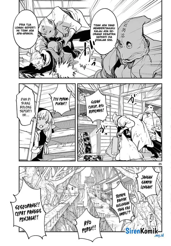 image-komik-ninkyou-tensei-isekai-no-yakuzahime-chapter-49-24/44