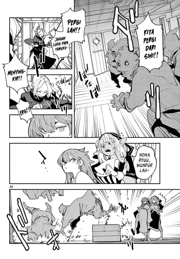 image-komik-ninkyou-tensei-isekai-no-yakuzahime-chapter-49-25/44