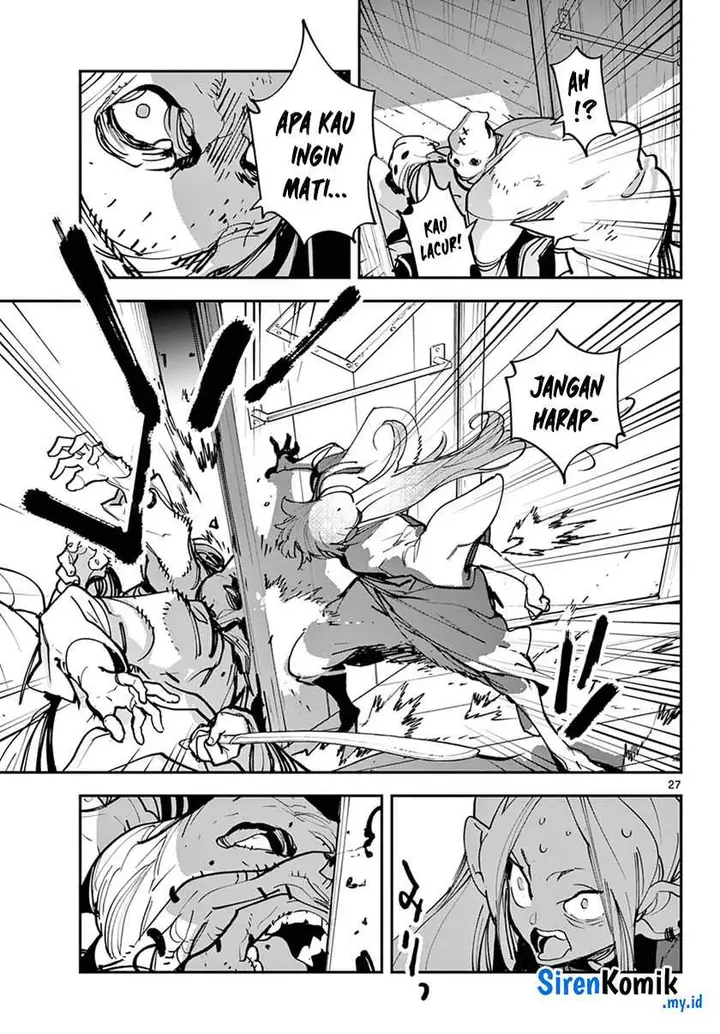 image-komik-ninkyou-tensei-isekai-no-yakuzahime-chapter-49-26/44