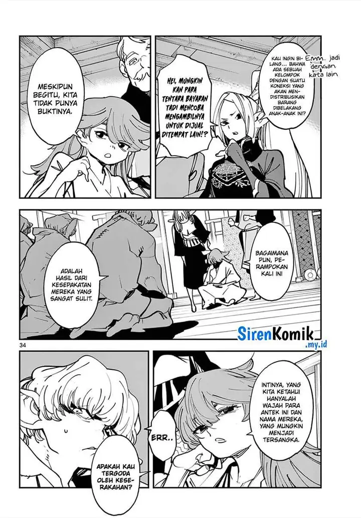 image-komik-ninkyou-tensei-isekai-no-yakuzahime-chapter-49-33/44