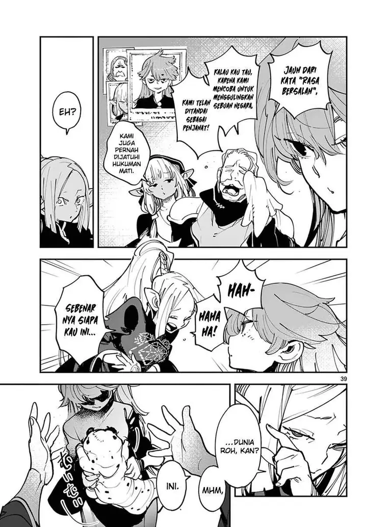 image-komik-ninkyou-tensei-isekai-no-yakuzahime-chapter-49-38/44