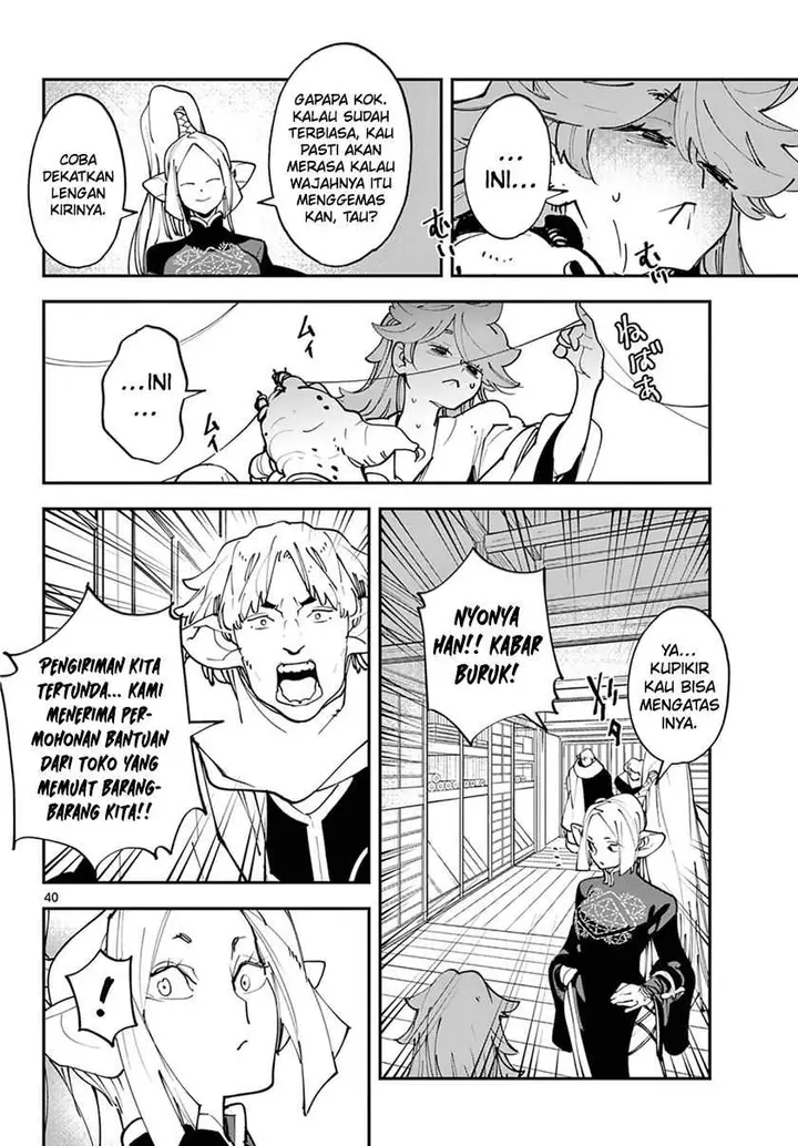 image-komik-ninkyou-tensei-isekai-no-yakuzahime-chapter-49-39/44