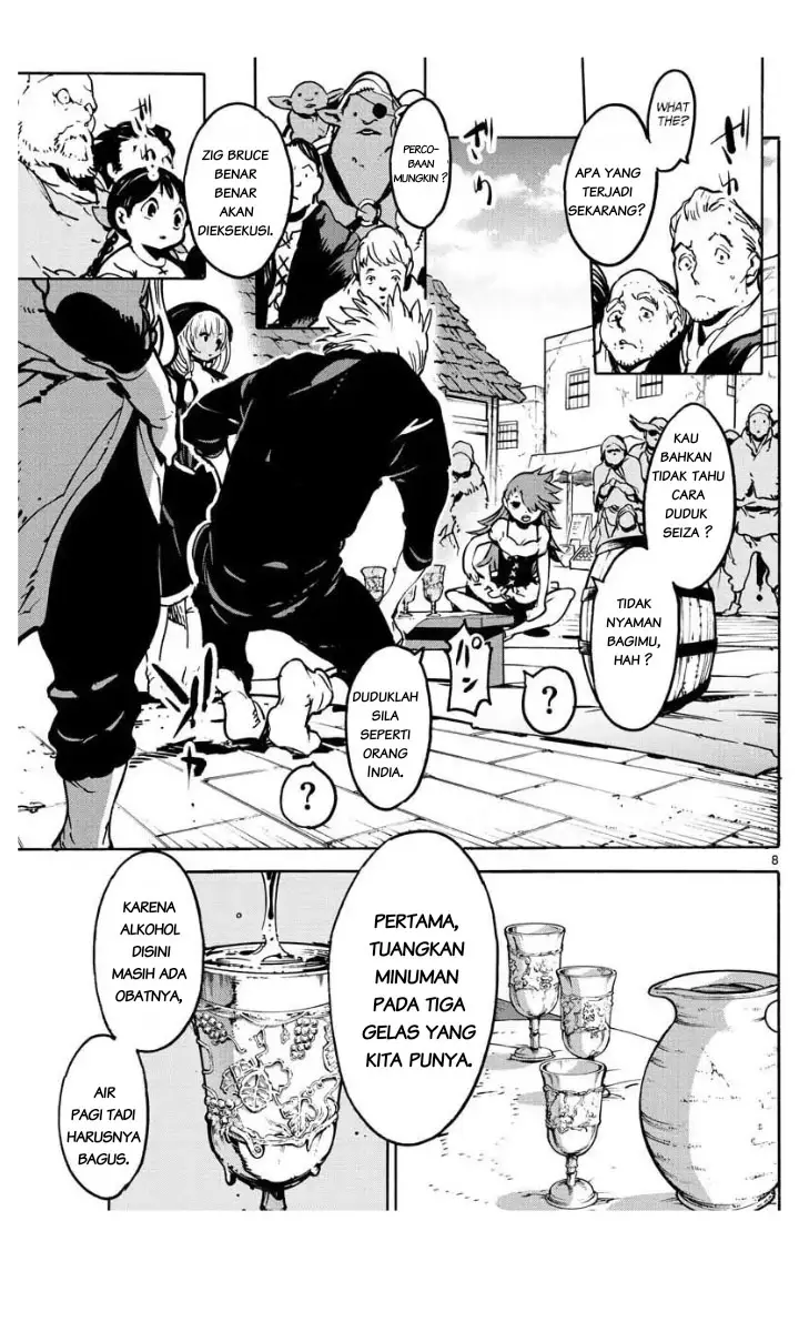 image-komik-ninkyou-tensei-isekai-no-yakuzahime-chapter-5-8/43