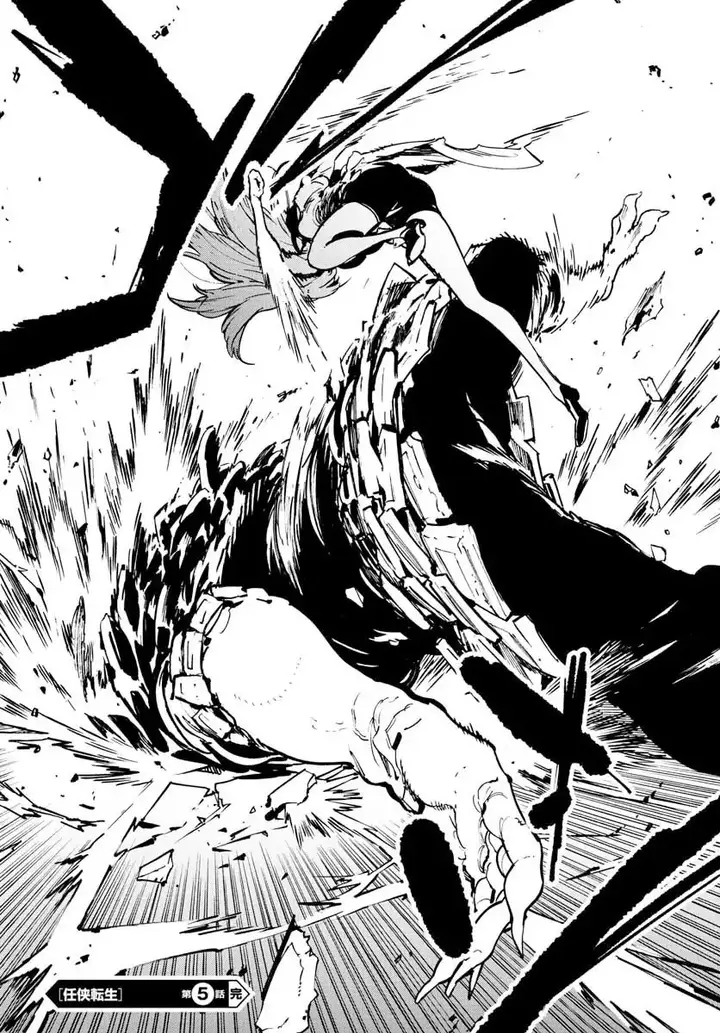 image-komik-ninkyou-tensei-isekai-no-yakuzahime-chapter-5-39/43