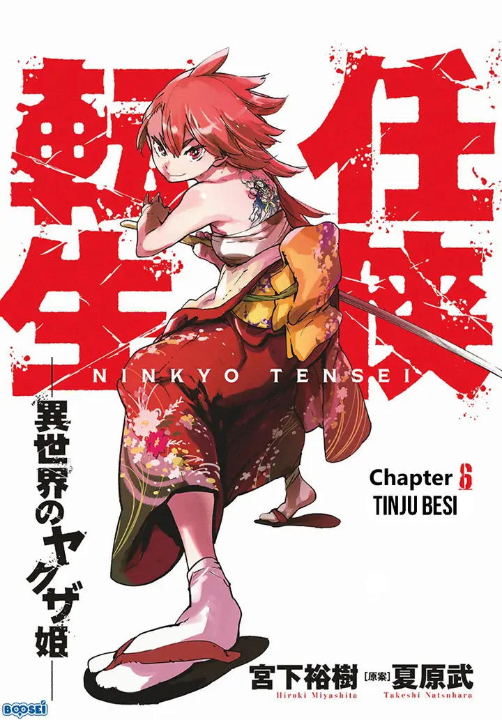 image-komik-ninkyou-tensei-isekai-no-yakuzahime-chapter-6-1/38