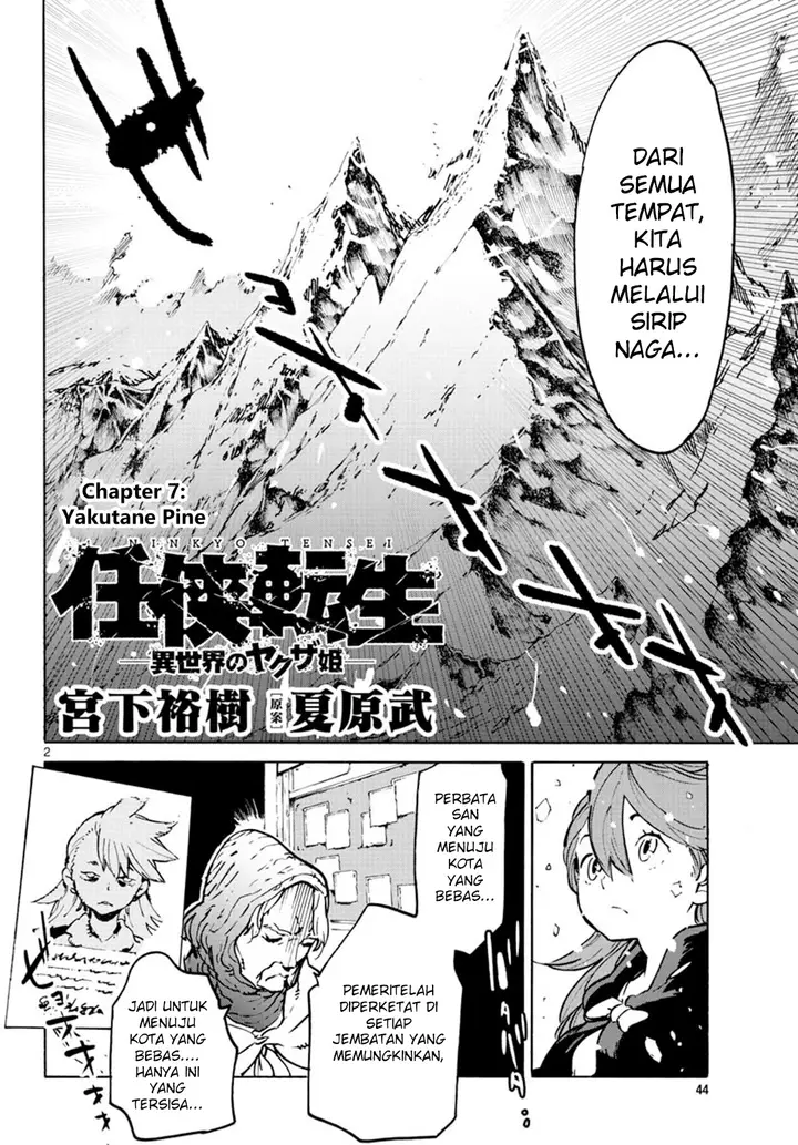 image-komik-ninkyou-tensei-isekai-no-yakuzahime-chapter-7-2/45