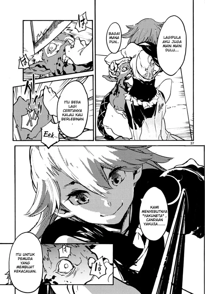 image-komik-ninkyou-tensei-isekai-no-yakuzahime-chapter-7-37/45