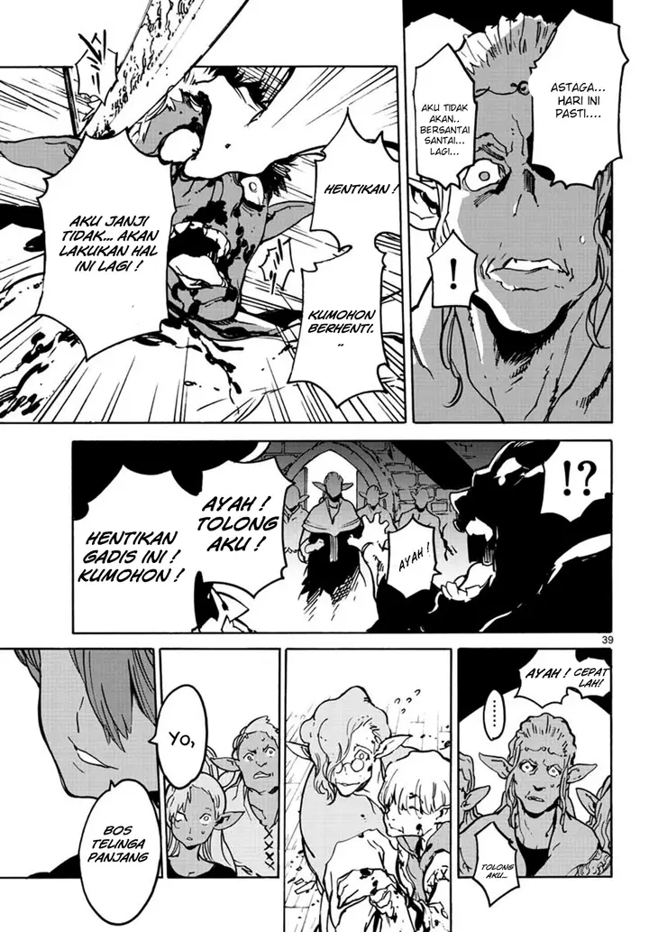 image-komik-ninkyou-tensei-isekai-no-yakuzahime-chapter-7-39/45
