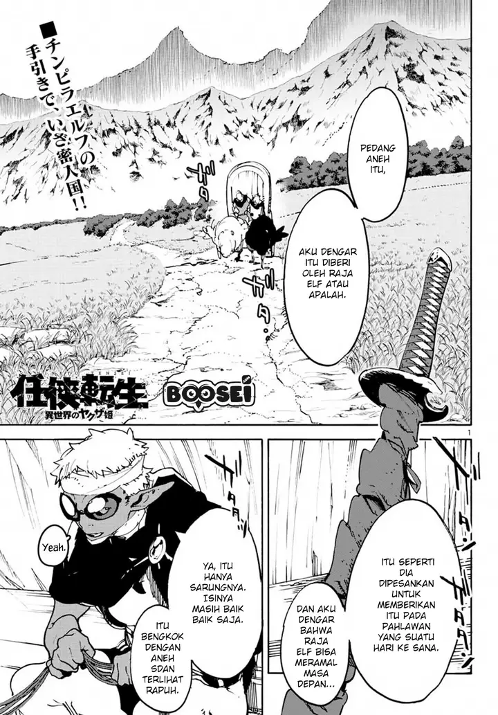 image-komik-ninkyou-tensei-isekai-no-yakuzahime-chapter-8-1/39