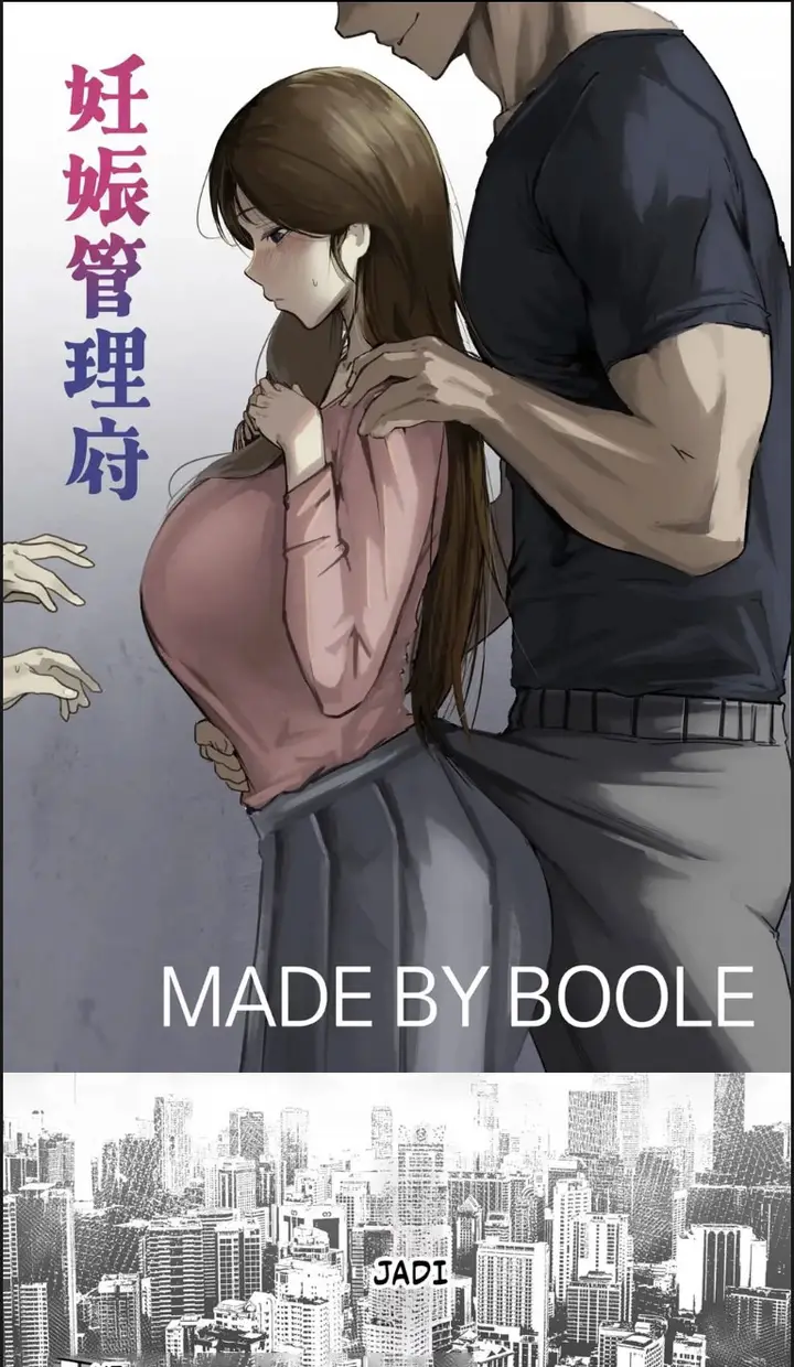 image-komik-ninshin-kanri-fu-chapter-01-end-1/23