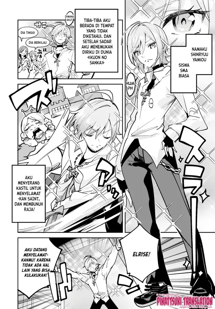 image-komik-nise-seijo-kuso-of-the-year-risou-no-seijo-zannen-nise-seijo-deshita-chapter-10.1-7/11