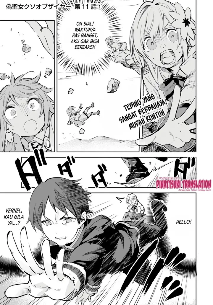 image-komik-nise-seijo-kuso-of-the-year-risou-no-seijo-zannen-nise-seijo-deshita-chapter-11.1-2/11