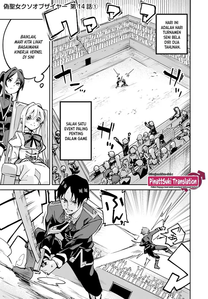 image-komik-nise-seijo-kuso-of-the-year-risou-no-seijo-zannen-nise-seijo-deshita-chapter-14.1-2/11