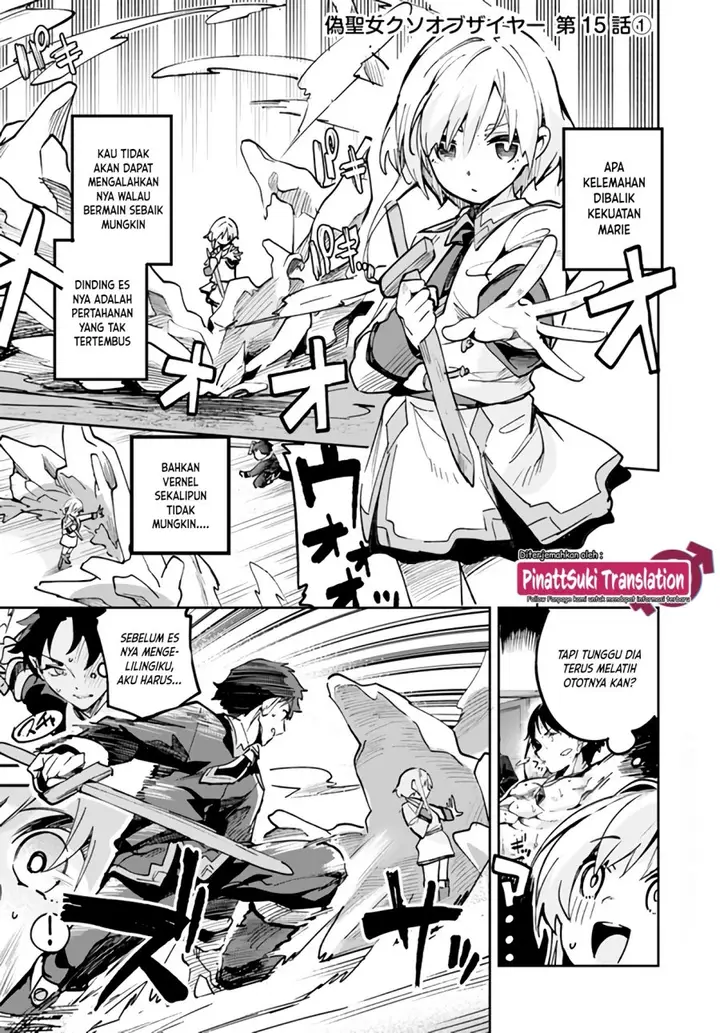 image-komik-nise-seijo-kuso-of-the-year-risou-no-seijo-zannen-nise-seijo-deshita-chapter-15.1-2/11