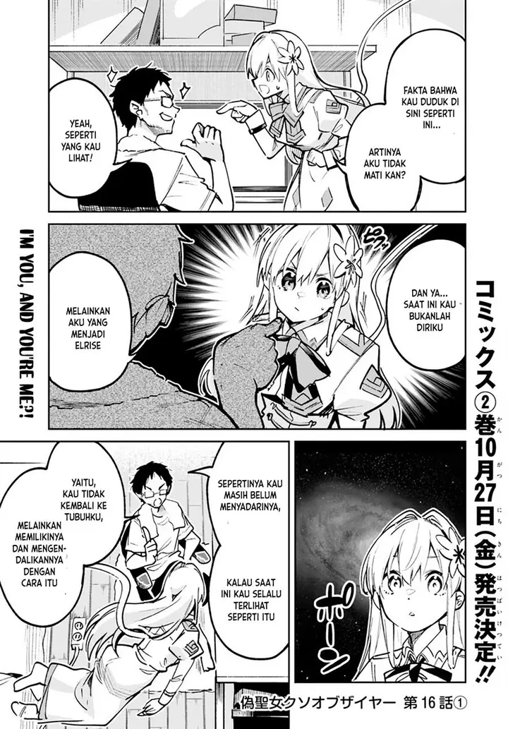 image-komik-nise-seijo-kuso-of-the-year-risou-no-seijo-zannen-nise-seijo-deshita-chapter-16.1-2/11