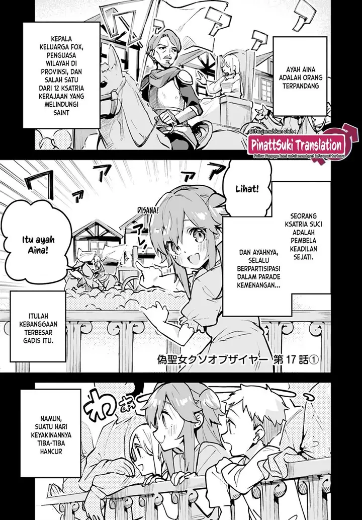 image-komik-nise-seijo-kuso-of-the-year-risou-no-seijo-zannen-nise-seijo-deshita-chapter-17.1-2/11