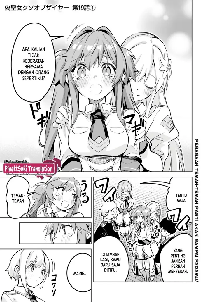 image-komik-nise-seijo-kuso-of-the-year-risou-no-seijo-zannen-nise-seijo-deshita-chapter-19.1-1/10