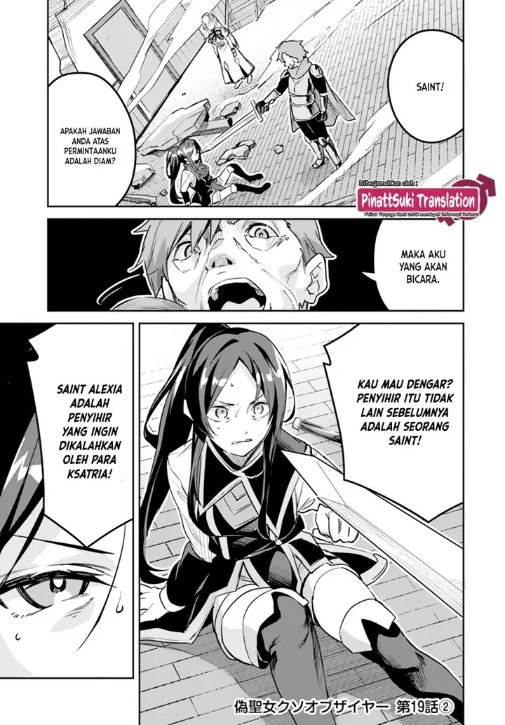 image-komik-nise-seijo-kuso-of-the-year-risou-no-seijo-zannen-nise-seijo-deshita-chapter-19.2-1/10