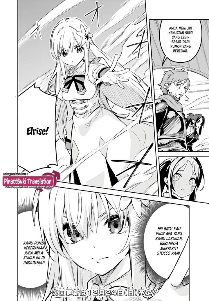 image-komik-nise-seijo-kuso-of-the-year-risou-no-seijo-zannen-nise-seijo-deshita-chapter-19.2-8/10