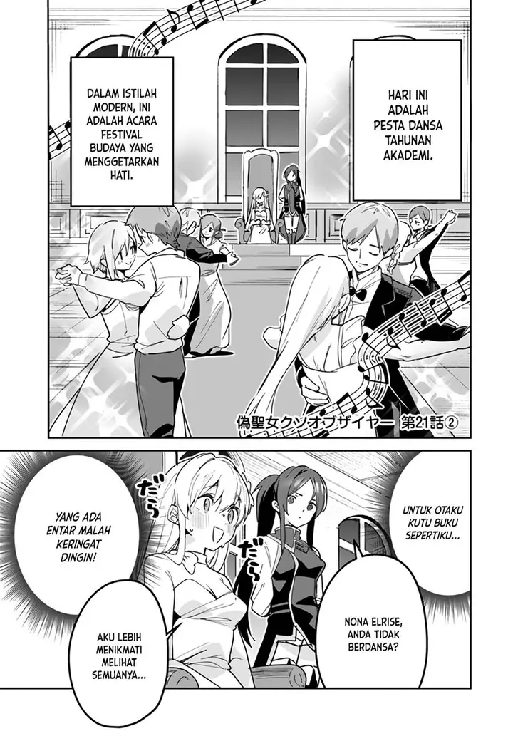image-komik-nise-seijo-kuso-of-the-year-risou-no-seijo-zannen-nise-seijo-deshita-chapter-21.2-1/11