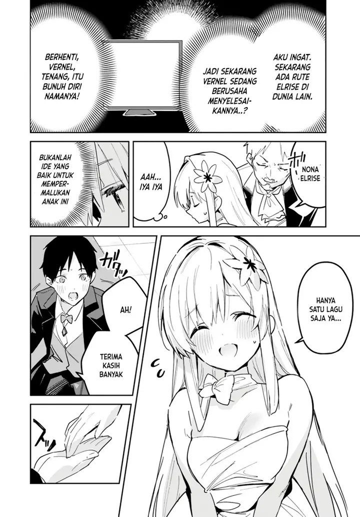 image-komik-nise-seijo-kuso-of-the-year-risou-no-seijo-zannen-nise-seijo-deshita-chapter-22.1-2/11