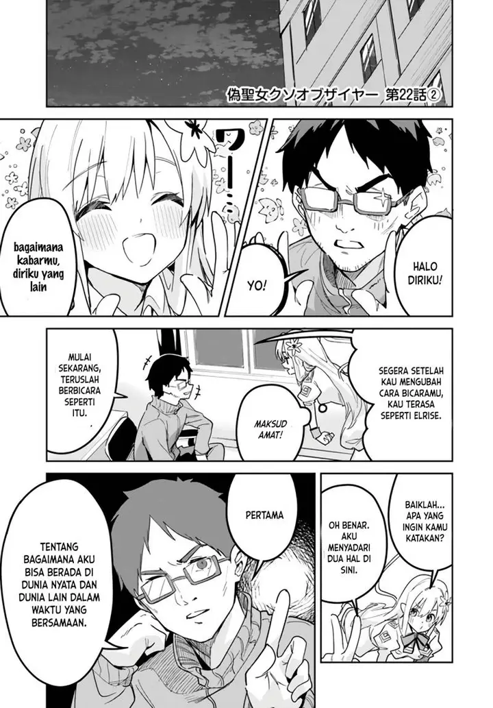 image-komik-nise-seijo-kuso-of-the-year-risou-no-seijo-zannen-nise-seijo-deshita-chapter-22.2-1/10