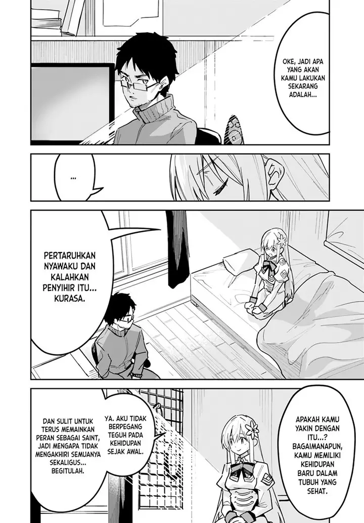image-komik-nise-seijo-kuso-of-the-year-risou-no-seijo-zannen-nise-seijo-deshita-chapter-23-14/19