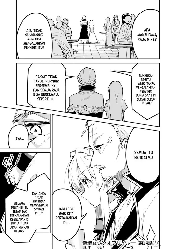 image-komik-nise-seijo-kuso-of-the-year-risou-no-seijo-zannen-nise-seijo-deshita-chapter-24.2-1/11