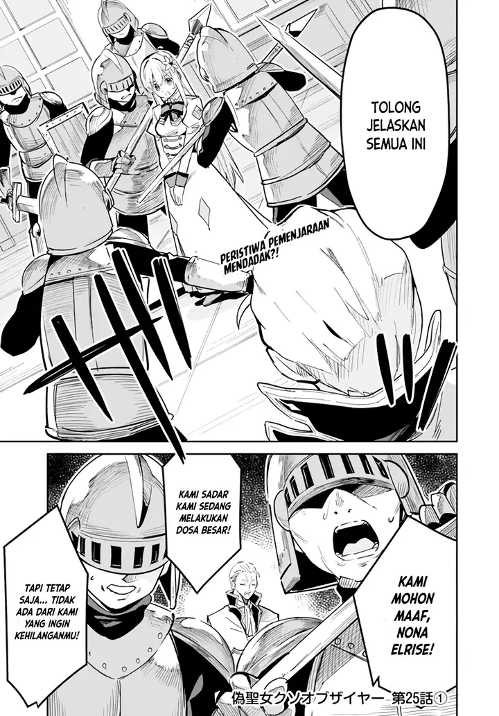 image-komik-nise-seijo-kuso-of-the-year-risou-no-seijo-zannen-nise-seijo-deshita-chapter-25.1-1/10