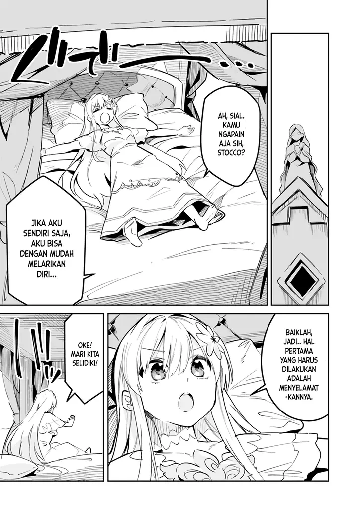 image-komik-nise-seijo-kuso-of-the-year-risou-no-seijo-zannen-nise-seijo-deshita-chapter-25.1-5/10