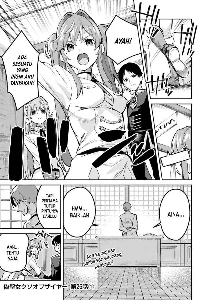 image-komik-nise-seijo-kuso-of-the-year-risou-no-seijo-zannen-nise-seijo-deshita-chapter-26.1-1/11