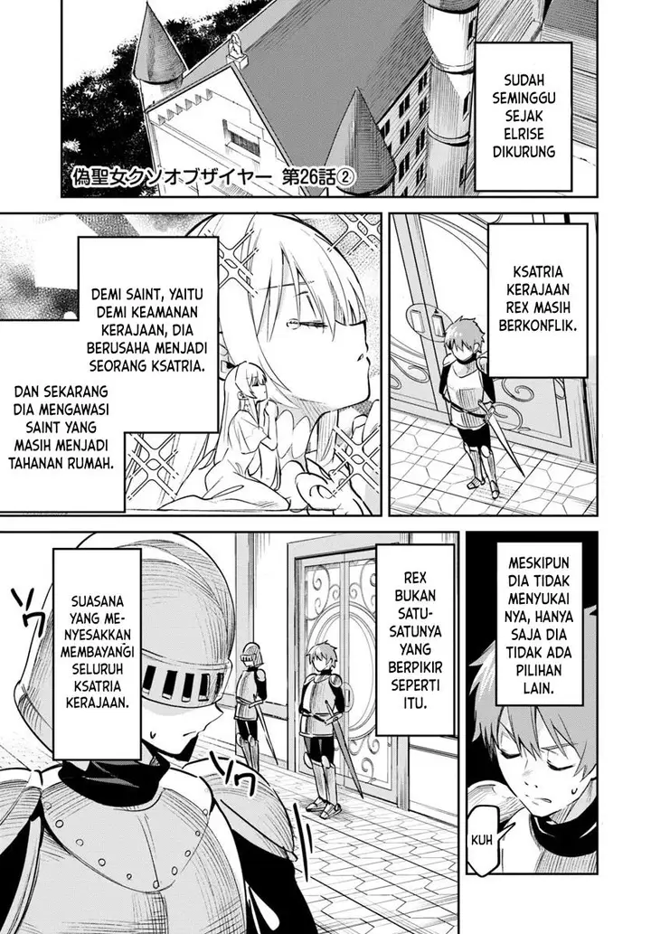 image-komik-nise-seijo-kuso-of-the-year-risou-no-seijo-zannen-nise-seijo-deshita-chapter-26.2-1/11