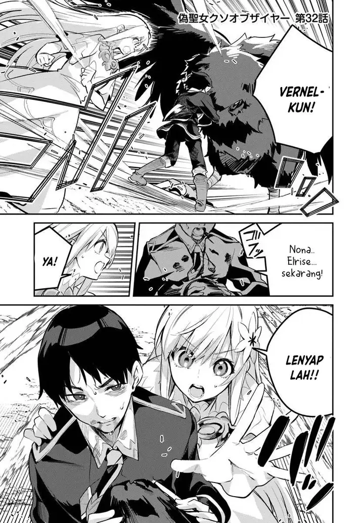 image-komik-nise-seijo-kuso-of-the-year-risou-no-seijo-zannen-nise-seijo-deshita-chapter-32.1-1/10