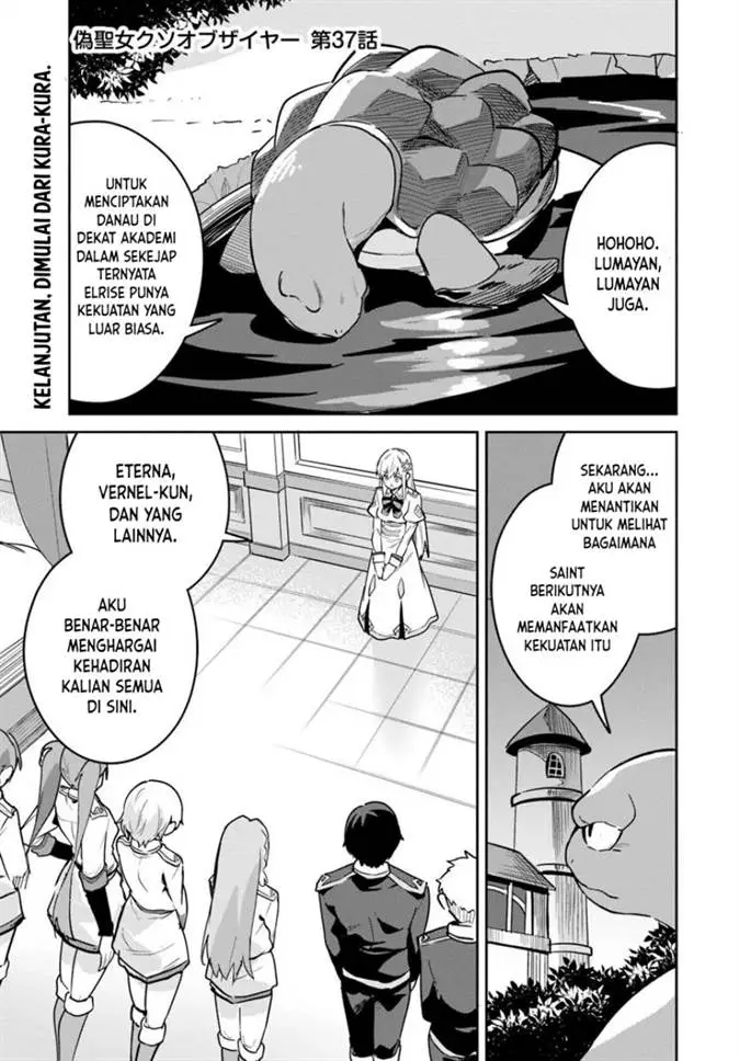 image-komik-nise-seijo-kuso-of-the-year-risou-no-seijo-zannen-nise-seijo-deshita-chapter-37-1/18