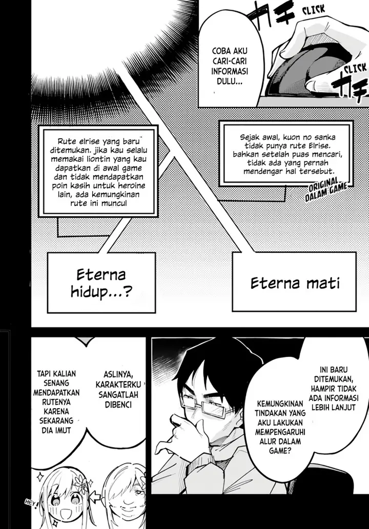 image-komik-nise-seijo-kuso-of-the-year-risou-no-seijo-zannen-nise-seijo-deshita-chapter-5-6/18