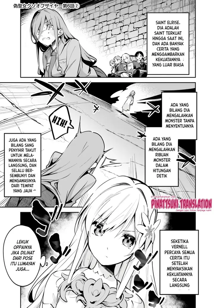 image-komik-nise-seijo-kuso-of-the-year-risou-no-seijo-zannen-nise-seijo-deshita-chapter-6.2-1/11
