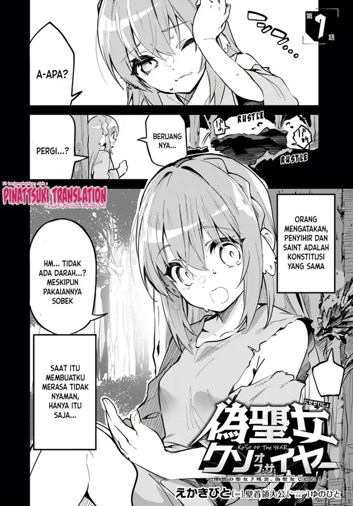 image-komik-nise-seijo-kuso-of-the-year-risou-no-seijo-zannen-nise-seijo-deshita-chapter-7-2/20