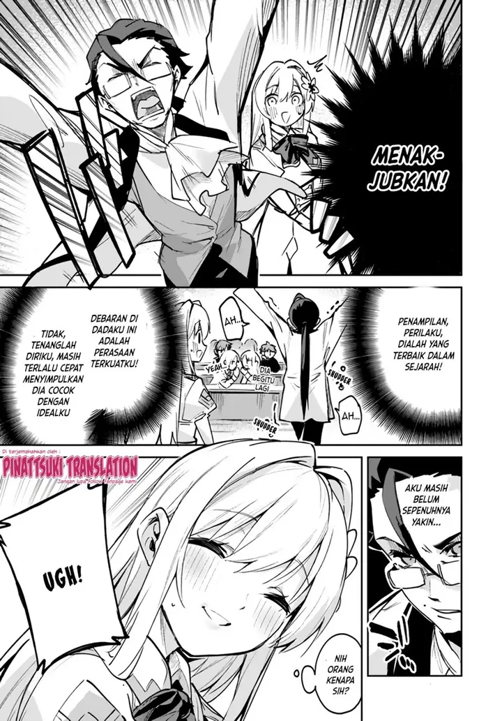 image-komik-nise-seijo-kuso-of-the-year-risou-no-seijo-zannen-nise-seijo-deshita-chapter-8.1-3/10