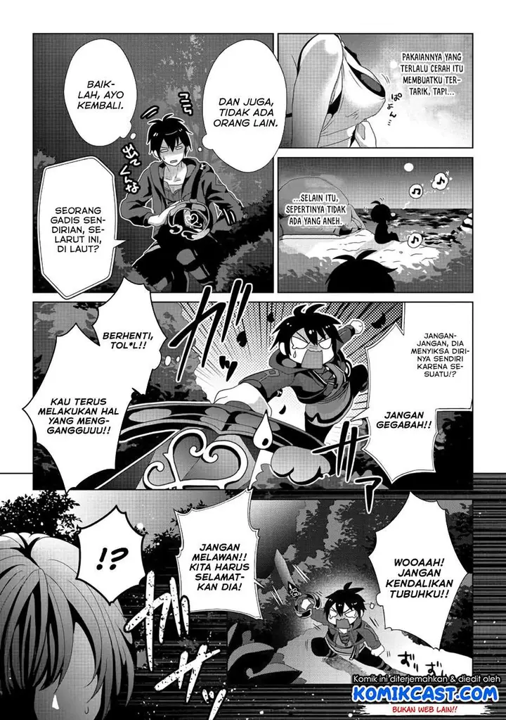 image-komik-nise-seiken-monogatari-osananajimi-no-seijo-o-uttara-michizure-ni-sareta-chapter-10-16/21