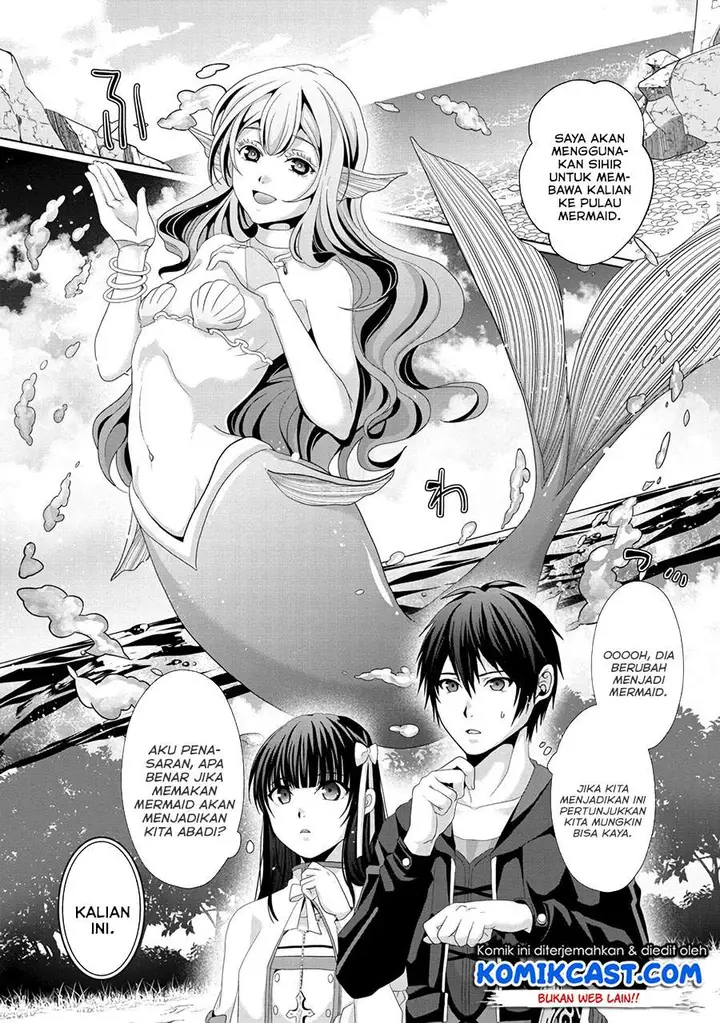 image-komik-nise-seiken-monogatari-osananajimi-no-seijo-o-uttara-michizure-ni-sareta-chapter-12-17/24