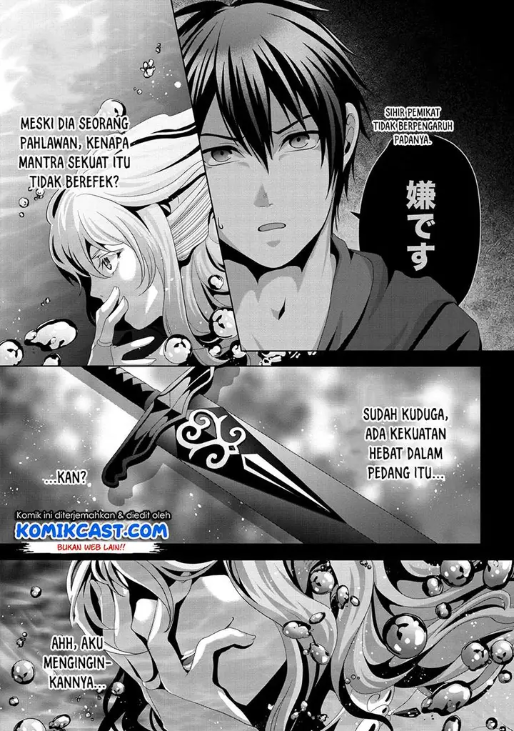 image-komik-nise-seiken-monogatari-osananajimi-no-seijo-o-uttara-michizure-ni-sareta-chapter-12-22/24