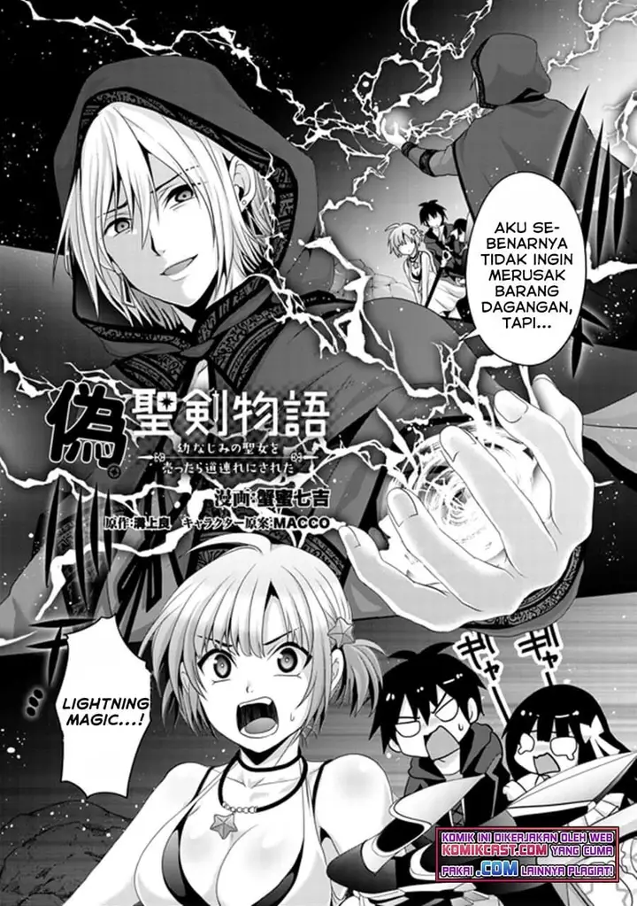 image-komik-nise-seiken-monogatari-osananajimi-no-seijo-o-uttara-michizure-ni-sareta-chapter-14-0/26