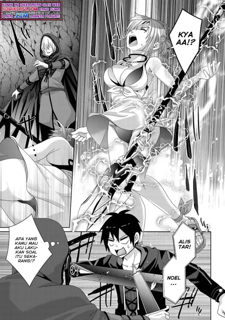 image-komik-nise-seiken-monogatari-osananajimi-no-seijo-o-uttara-michizure-ni-sareta-chapter-14-12/26