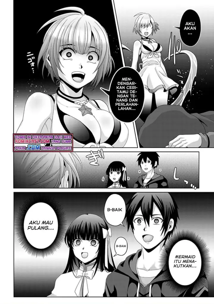 image-komik-nise-seiken-monogatari-osananajimi-no-seijo-o-uttara-michizure-ni-sareta-chapter-14-25/26
