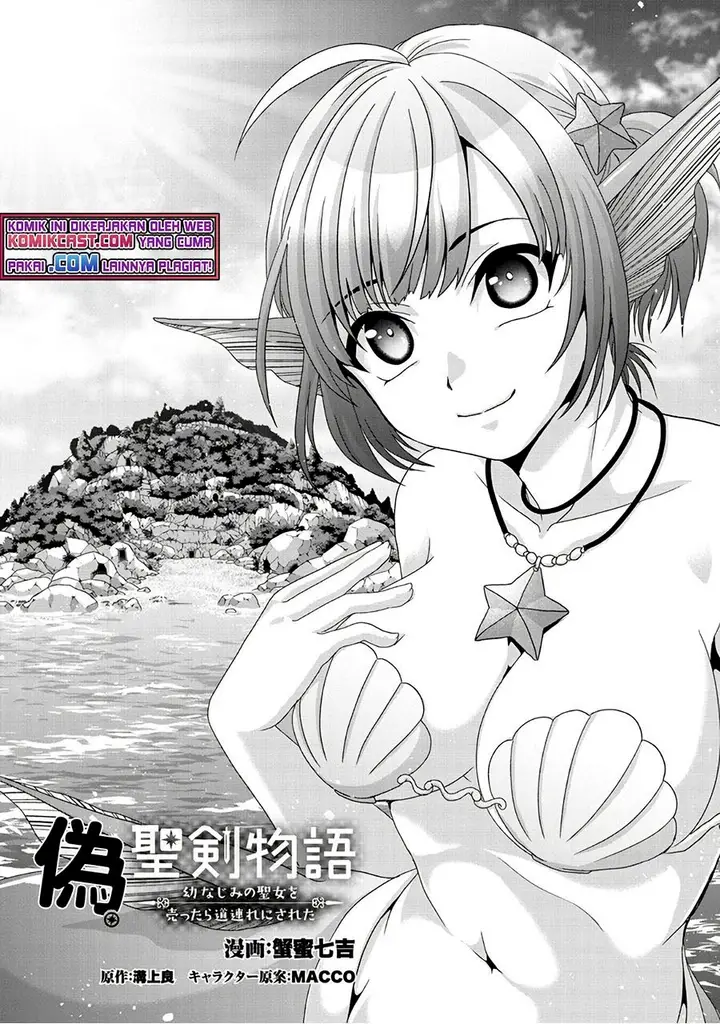 image-komik-nise-seiken-monogatari-osananajimi-no-seijo-o-uttara-michizure-ni-sareta-chapter-15-0/19