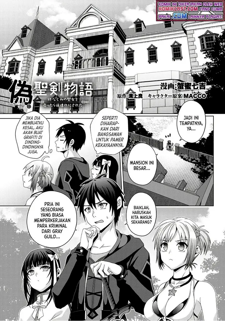 image-komik-nise-seiken-monogatari-osananajimi-no-seijo-o-uttara-michizure-ni-sareta-chapter-16-0/30