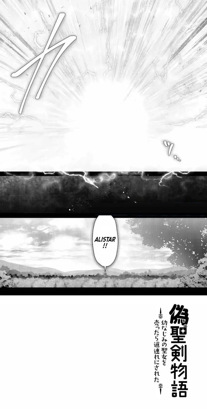 image-komik-nise-seiken-monogatari-osananajimi-no-seijo-o-uttara-michizure-ni-sareta-chapter-21.2-12/13